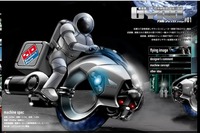 ホンダが“月面ジャイロ”をデザイン 画像