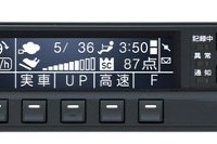 デンソー、ドライブレコーダー一体型デジタコに新機能を追加 画像