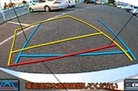 アイシン精機、バックガイドモニターでカラーユニバーサルデザイン認証を取得 画像
