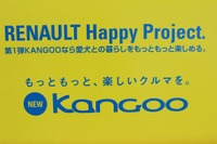 RENAULT Happy Project発足 人それぞれのHappyをわかちあう 画像