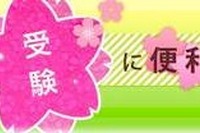 勉強のできる机や温かい朝食など 画像