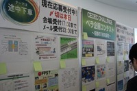CHALLENGE ペラ企画コンテスト 画像