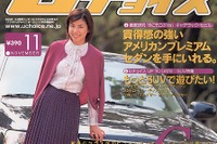 メルセデス・ベンツ『Cクラス』は宇宙イチ……ただし条件付き 画像