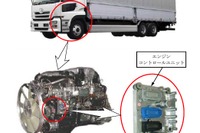 UDトラックスの大型トラック、エンジン再始動できない 画像