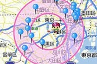Android端末向け「自転車NAVITIME」が提供開始 画像