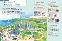 東レのCSRレポート…震災での対策や教訓、今後の課題 画像