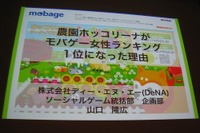比較すべきは他社のゲームではなく紅茶 画像