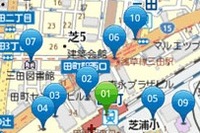 スマートフォン版マピオン、多機能トイレ検索サービスを開始 画像