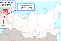 三井物産、ロシア大手鉄鋼メーカーと加工センターを共同で設立 画像