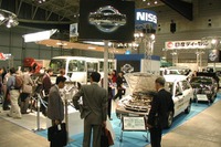 【NGV2000 Vol. 4】日産もがんばっているぞ!! 画像