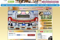 温かさと緊張感のバランスが絶妙 画像