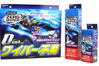 ワイパー不要のガラスコート…カーメイトが先行発売 画像