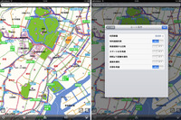 いつもNAVI 、渋滞情報表示機能を搭載…iPhone・iPad向け 画像