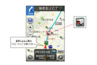 NAVITIME ドライブサポーター、オービス通知機能を追加 画像