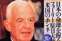 安達裕美ちゃん 「免許がほしい!」でも大反対しているのが…… 画像