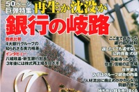 “アジア・カップ”三菱にまたしても問題! マレーシアでフランス勢と…… 画像