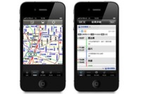 iPhone版駅すぱあとを無償で配信開始 画像