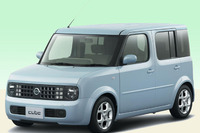 【今日のプレゼント】日産『キューブ』と選べる温泉旅行、そして現金1万円 画像