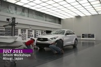 インフィニティ FXベッテル…「技術の日産」のこだわり［動画］ 画像