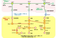 えちご・会津トキめきフリーパス 画像