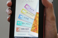 パナソニック 旅ナビ 新型発表…女性ユーザーにターゲット 画像