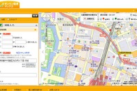 ゼンリン、最速マップβ版を公開…ユーザー投稿型実験サイト 画像
