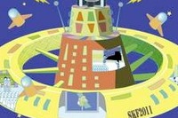 天文台のあるまちでフェス 9月23-24日 画像