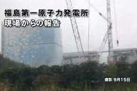 「現場からの報告」東京電力福島原発［動画］ 画像
