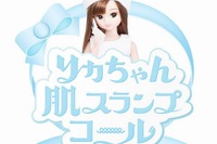 スランプ知らずの美少女 画像