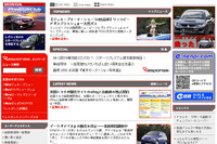 最新記事を読みたいっ!!……レスポンスは一挙50本、見せます 画像