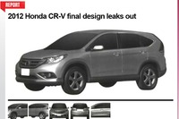 ホンダ CR-V 新型、これが市販版?! 画像