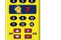 「7」のボタンを押すと「ピカチュウ」 画像
