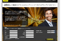 【招待】2012年のF1モナコGPに 画像