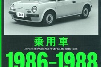 こんな車、後にも先にもない 画像