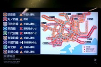 台風15号、首都圏で帰宅難民になった人 画像