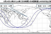 衛星再突入、人的損害や物損の報告なし---NASA 画像