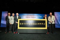 GM、中国にアドバンスドテクニカルセンター開設 画像