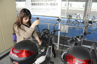 ヤマハ、EVバイク駐車場モニター実施エリアを拡大 画像