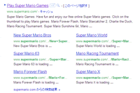 マリオのサイト、これでオープンできるか 画像