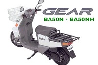 【リコール】ヤマハのバイクが勝手に暴走族仕様に!? 画像