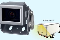 三菱電機の後方確認カメラ、従来機種の半分に小型化 画像