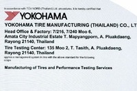 横浜ゴムのタイ工場、エネルギーマネジメントのISO規格を取得 画像