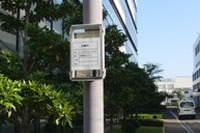 パナソニック電工、900MHzスマートメーターで実証実験 画像