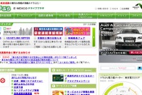 NEXCO東日本のドラぷら、プライベートクラウド環境に移行 画像