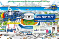 横浜ベイスターズの身売り先 画像