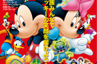 オールスター!! 可愛いくてカッコいいデザインも 画像