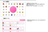 「みんなの花図鑑」の人気コンテンツ 画像