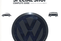 VWをこよなく愛する人々へ 画像