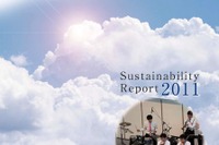 富士通テン、社会・環境報告書を公開 画像