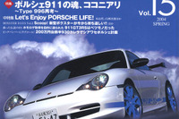 ポルシェは夢ではない? 930カレラを狙え! 画像